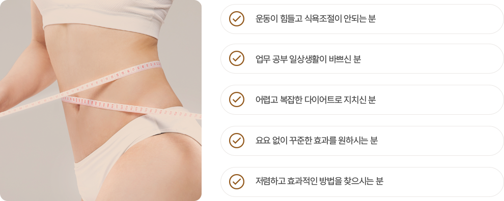 심플환 추천 이미지